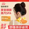 Yi Mo Jia Patch de Compressa Quente a Vapor de Artemísia para Pescoço Protetor Térmico Autoaquecedor para Ombro e Pescoço Bolsa Térmica Moxabustão Quente Herbal Aliviar Fadiga Faixa para Pescoço