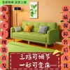 Sofá para apartamentos pequenos, sala de estar, uso doméstico, design novo, estilo simples e moderno, de três lugares, adequado para imóveis de aluguel, sofá-cama dobrável conversível