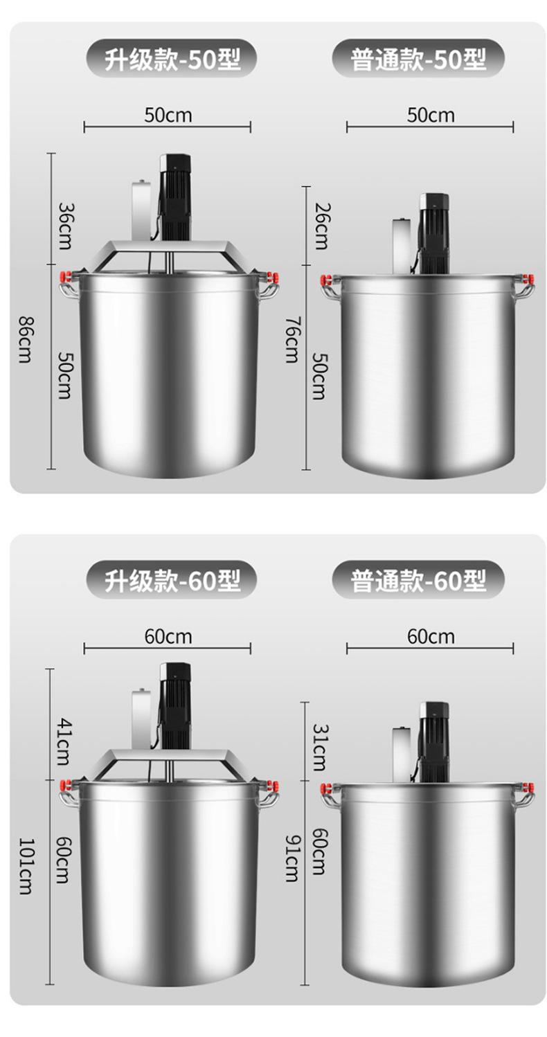 搅拌桶_09.jpg