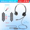 Headset telefônico Hangpu Q28 headset para atendimento ao cliente operador com montagem na cabeça binaural call center ajuste mudo