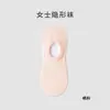Meias de Algodão Puro Personalizadas para Mulheres, Estilo Fino de Verão, Meias Cano Baixo Confortáveis e Respiráveis, Antiderrapante de Silicone, Calcanhar Antiderrapante, Meias Versáteis Dopamina para Mulheres