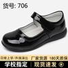 Zapatos de Cuero para Niños 2026 Otoño Nuevo Estilo Zapatos de Cuero para Niñas Zapatos Negros de Princesa para Actuación Zapatos Escolares de Suela Blanda Zapatos de Actuación