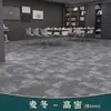 Las alfombras de piso se utilizan para oficinas comerciales de área grande, cubriendo directamente todo el piso de cemento, y también se usan en dormitorios y estudios.