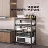 Estante de cocina móvil de varios niveles de pie, carrito pequeño para verduras y frutas, organizador de almacenamiento para el hogar
