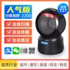 Plataforma de Escaneamento Chiteng T23 Caixa Registradora de Supermercado Scanner de Código de Barras T22 Scanner de Plataforma de Código de Barras Pistola Dedicada