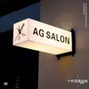 Letrero de tienda con caja de luz acrílica, letrero completamente iluminado, caja de luz simple para exteriores para tiendas de ropa
