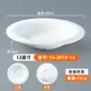 Platos Creativos de Melamina para Restaurantes y Hoteles, Platos de Cocina Comerciales para Restaurantes de Cocina Hunan, Platos Pequeños tipo Porcelana para Salteados para Restaurantes