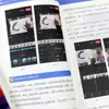 Una Introducción Fácil a la Edición de Video. un Libro Completo y Genuino de Edición de Video desde Principiante hasta Competente en Producción y Edición de Video Corto. Mano de Computadora
