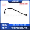 Adecuado para Ford 15 Taurus Tubo de Dirección Hidráulica al Vacío G3Gc9C490Cc G3Gc9C490Cb