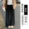 Pantalones de arroz glutinoso blanco para mujer, nuevos para primavera y otoño, cintura alta, pierna recta, corte ajustado, caída, estilo perezoso, pantalones de pierna ancha holgados para otoño e invierno, con felpa