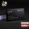 Tarjetas de presentación de plástico PVC personalizadas, tarjetas hechas a medida para empresas, engrosadas e impermeables, impresión a doble cara, tarjetas de presentación personales hechas a medida