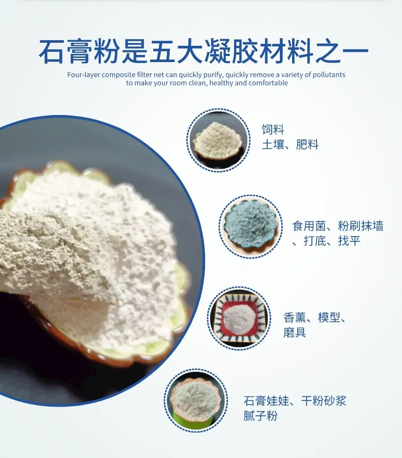家用清洁图文风详情页__2022-12-21 17_06_3