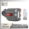 El posicionador Fisher Dvc6200 está emparejado con la válvula medidora de control de combustible de turbina de gas de Wu Zhong Instrument