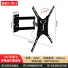 Soporte de TV Ajustable Telescópico de Pared Giratorio Izquierda y Derecha 180 Grados Multifuncional para Monitor Universal