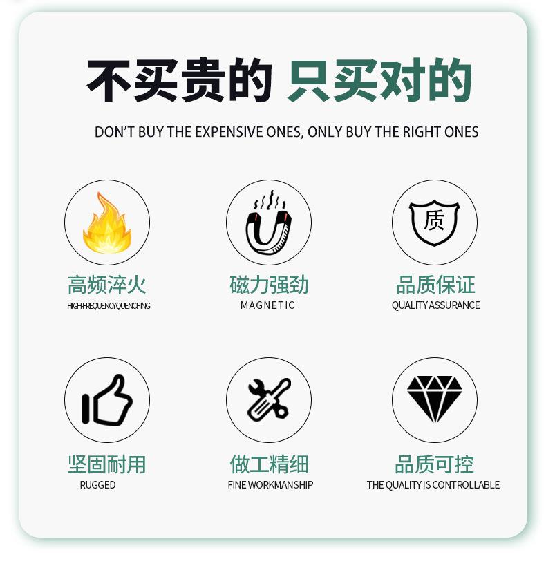 强磁批头
