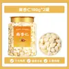 Almendras del Sur Peladas Oficiales Genuinas, Almendras Dulces, Sin Amargor, Sin Aditivos, Nueces Nuevas, Ingredientes para Sopa y Leche de Soya para Mujeres Embarazadas