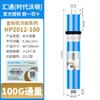 Membrana de ósmosis inversa Times Wharton Huitong Membrana RO 50G75G100G400G600G elemento filtrante para purificador de agua