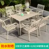 Mesas y Sillas de Exterior Mo Jia para Patio de Villa, Balcón al Aire Libre, Aleación de Aluminio, Estilo Casual y Sencillo