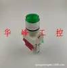 Interruptor de Botão com Luz Shanghai Senao SAY7 Y090 LAY37-11D 220V Autoretorno Autotravante 22mm