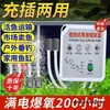 Bomba de oxígeno USB, oxigenador para acuicultura casera, oxigenador para coche, bomba de oxígeno para pesca en exteriores, batería de litio inalámbrica