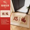 Felpudo de Entrada con Bucle de Seda Roja para Uso Doméstico, Adecuado para Bodas, Personalizable, Felpudo Antideslizante para Entrada