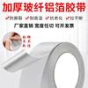 Cinta de Aluminio Compuesto de Fibra de Vidrio, Cinta de Aluminio Ignífuga y Resistente a Altas Temperaturas, Cinta Selladora Impermeable y a Prueba de Moho para Tuberías, Personalizable