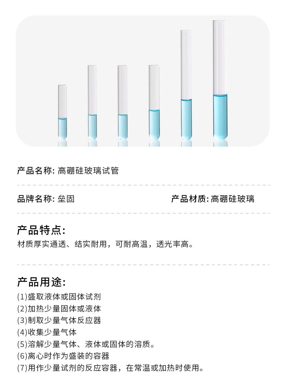 详情图片_06.jpg
