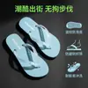 Ouxun 2026 Chanclas Nuevas para Hombre para Verano, Duraderas y Elegantes, Pantuflas Casuales para Hombre de Suela Suave para Uso en Exteriores, Transfronterizo