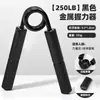 Entrenador de fuerza de agarre manual de aleación de aluminio metálico en forma de A, unisex, para entrenar la fuerza de la mano, los músculos del brazo y la potencia de la mano, dispositivo de ejercicio basado en resorte