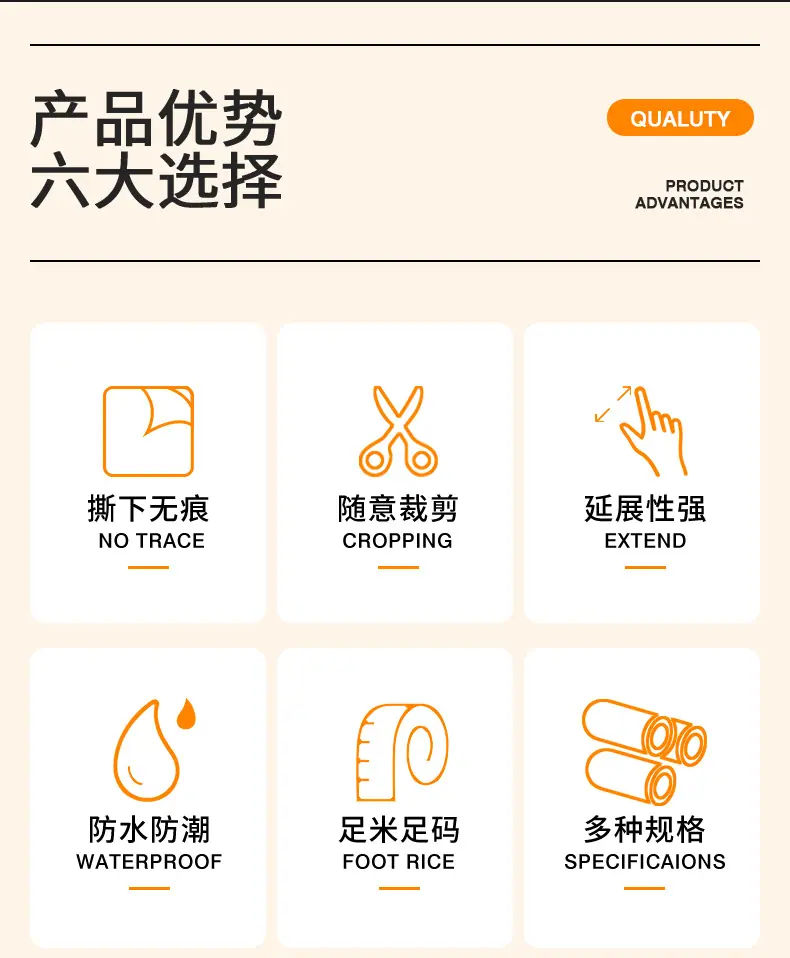 华林详情页_09