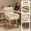 Cadeira Cadeira de Computador Cadeira de Estudo para Jovens Cadeira de Mesa Cadeira de Quarto para Maquiagem Cadeira para Home Office Confortável Cadeira com Encosto para Sentar por Longos Períodos