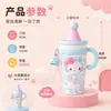 Taza isotérmica de acero inoxidable KT316 de dibujos animados linda, diseño de alta calidad, gran capacidad, con pajita y asa, portátil, y perfecta para mantener las bebidas frías