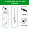 Mango de interruptor de pulverización de pesticidas de alta calidad accesorios para botellas pulverizadoras resistente a alta presión con filtro boquilla multifuncional varilla pulverizadora hexagonal engrosada