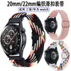 Adecuado para Correa de Reloj Huawei 4/5 Gt5/6, Correa de Reloj Tejida de Nylon con Hebilla Deslizante Ajustable, Correa de Reloj Samsung Watch4567