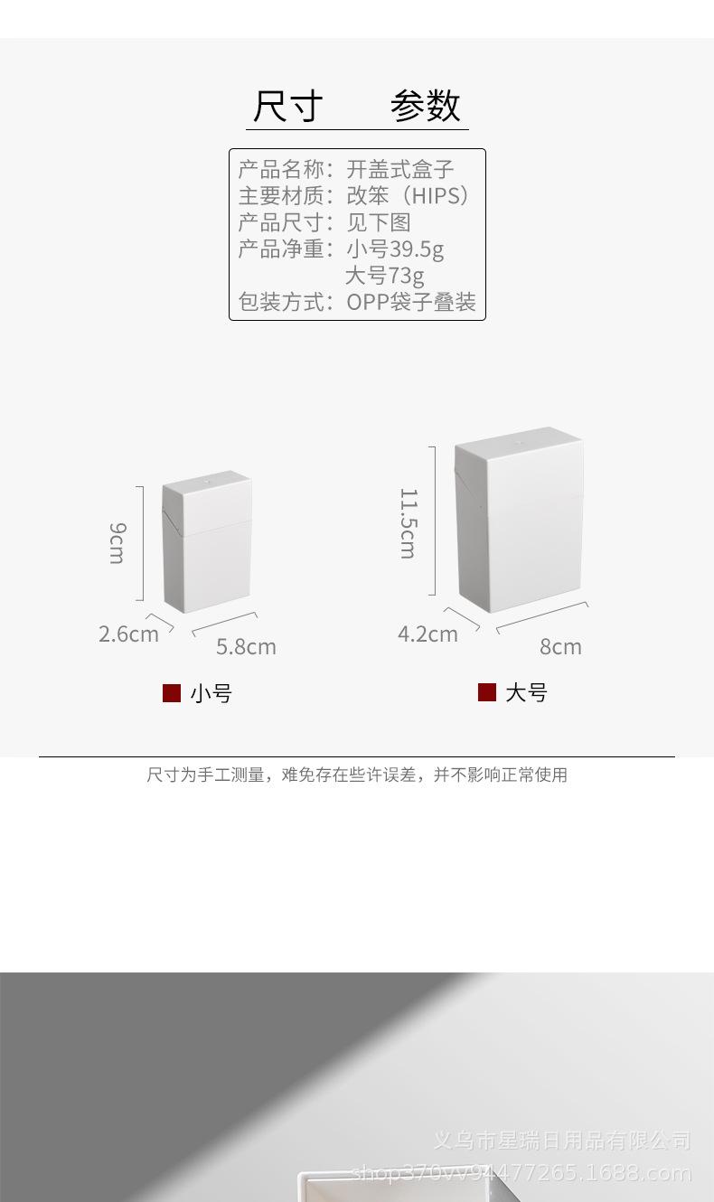 阿里巴巴详情模板_12.jpg