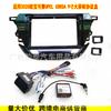 Adecuado para 2020 Opel Corsa Navegación Android Marco de Pantalla Grande Panel de Modificación de Marco