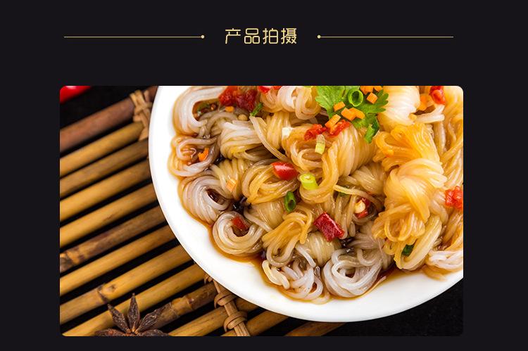 魔芋丝结阿里_10