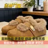 Botas de nieve cálidas y cómodas con forro polar, estilo slip-on, modelo para mujer, nueva colección de invierno 2026, diseño retro con plantillas ocultas para aumentar la altura, estilo Birkenstock