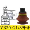 Ventosa Ondulada Vb5 Vb8 Vb10 Vb15 Vb20 Vb30 Vb40 Vb50 Ventosa de Vacío