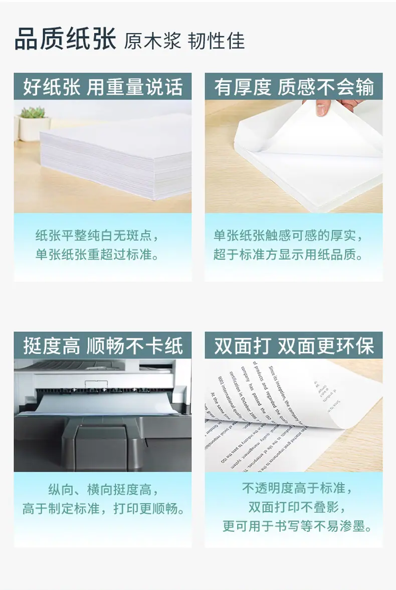 纸业_06.jpg