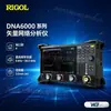 Analizador de Redes Vectoriales Rigol Puyuan Dna6084 Dna6144 Dna6204 Dna6264 Analizador de Espectro
