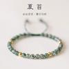 Pulsera de Ágata Acuática Verde para Mujer, Joyería de Cristal, Diseño de Nicho Ins, Cuentas de Transferencia para Mejor Amiga, Pulsera Tejida a Mano