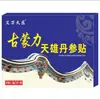 Parche de Salvia Aiwan Doctor Gu Mengli Tianxiong, 8 parches por paquete, en stock, disponible para dropshipping, directo del fabricante