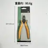 Pinzas Electrónicas de Fábrica Transfronterizas, Pinzas de Corte Diagonal, Pinzas para Electricista de Doble Color y Hoja Fina, Pinzas Cortadoras de Cable 4020, Pinzas Electrónicas de Precisión