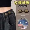Hebilla de Ajuste de Cintura de Leóncito de Dibujos Animados para Jeans, Herramienta para Apretar la Cintura sin Coser