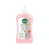 Desinfectante Doméstico Multiusos Suave No Irritante Aroma Fresco Natural Adecuado para Madres y Bebés Agente Fragante Antibacteriano Dropshipping