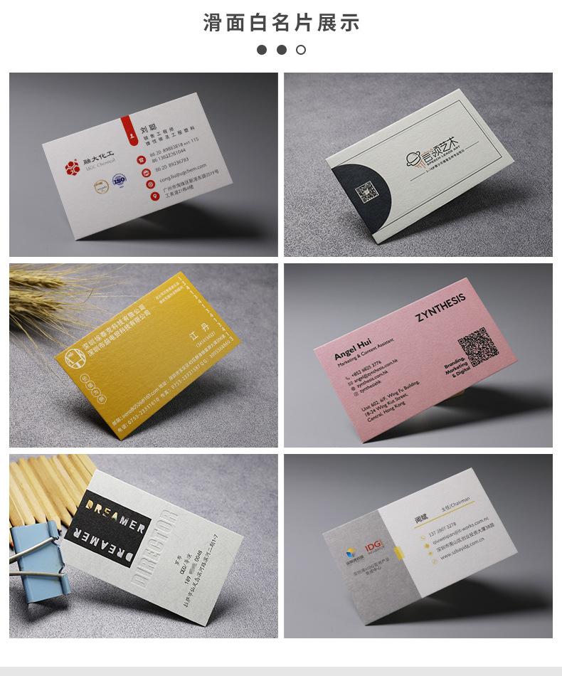特种纸详情页_08.jpg