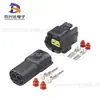 Conector impermeable macho y hembra AMP para coche, enchufe impermeable de acoplamiento, enchufe para arnés de cableado de coche