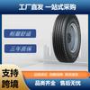 Triángulo (Triángulo) Neumático para Pasajero de Autobús 205/75R17.5 Patrón TR685 Neumático de Vacío
