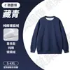 Sudadera con Forro Polar para Uniforme Escolar de Algodón Puro Chaqueta con Capucha y Cuello Redondo de Manga Larga para Trabajo Ropa de Trabajo Sudadera con Capucha de Algodón Puro con Logo Personalizado Estampado